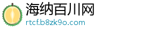 双标枪迷：戈登踢热刺鼻子被撞出血都没判点，萨利巴这球判点-海纳百川网